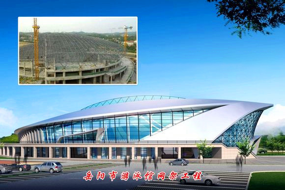 邢台游泳池网架